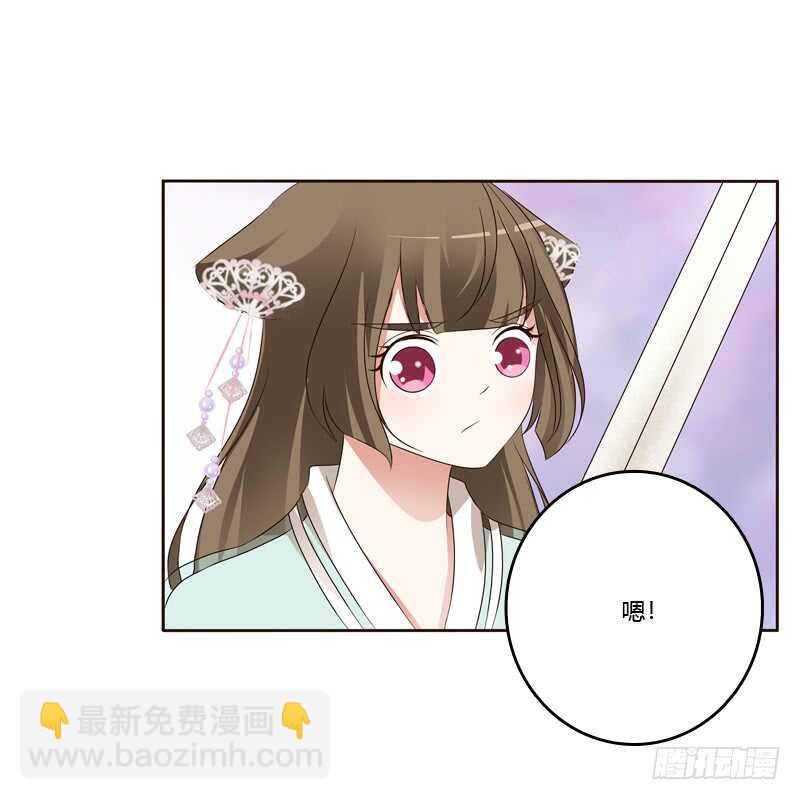 你很爱他？(1/2)-第155话