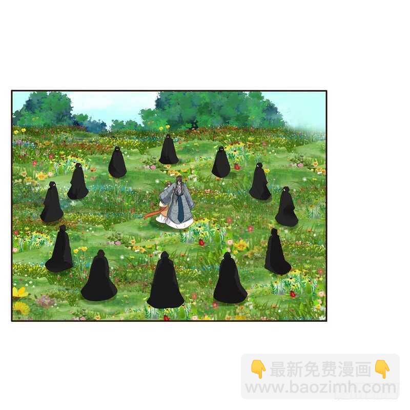 你很爱他？(1/2)-第155话
