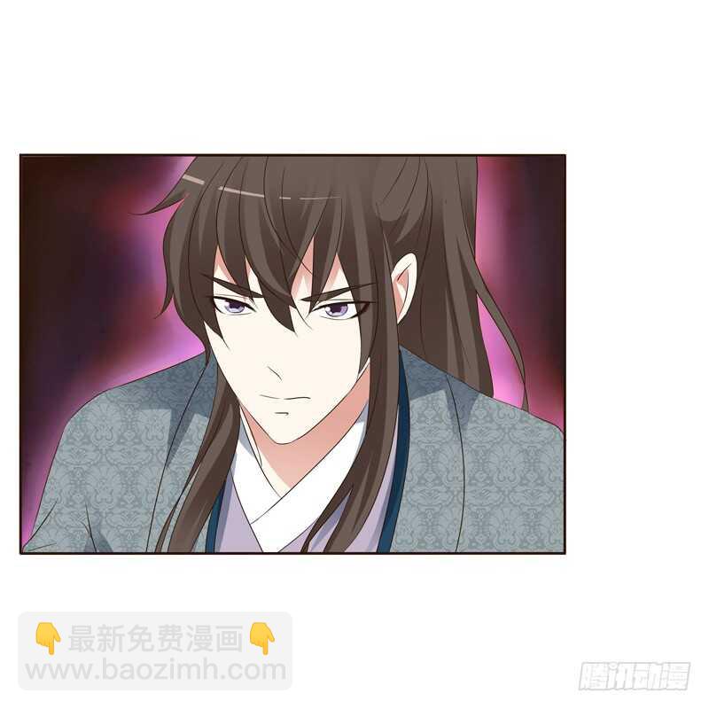 你很爱他？(1/2)-第155话