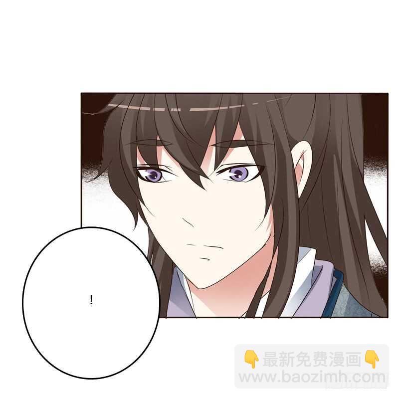 你很爱他？(1/2)-第155话
