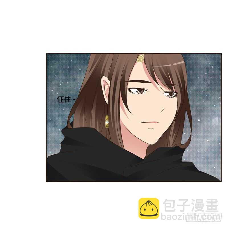 你很爱他？(1/2)-第155话