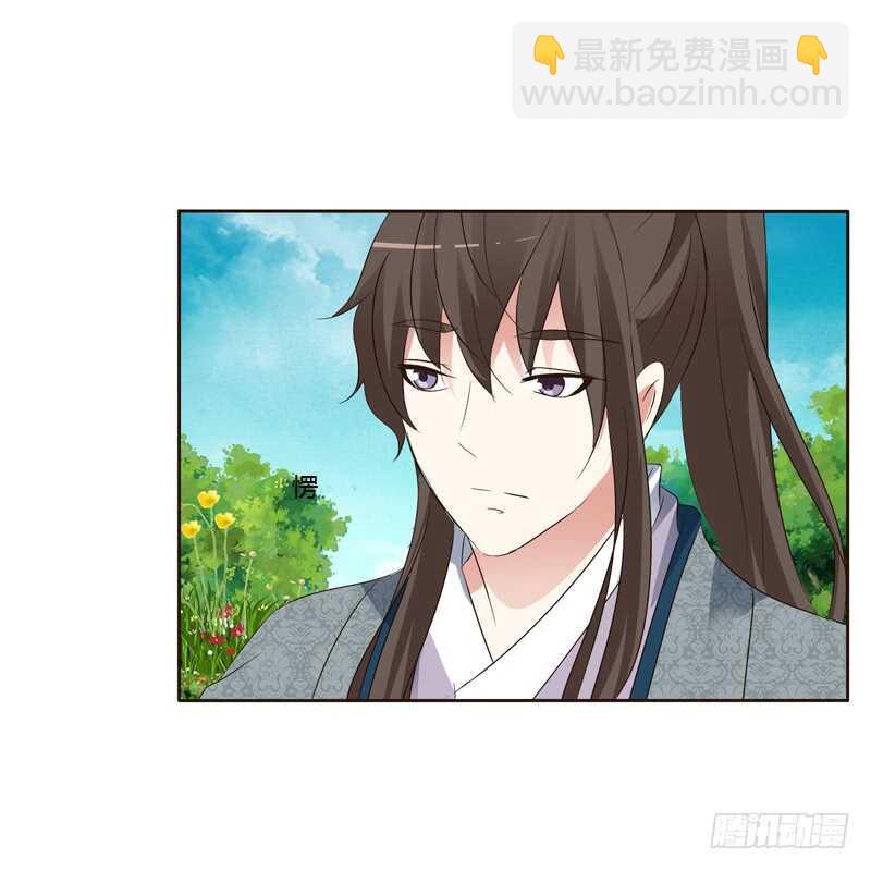 你很爱他？(1/2)-第155话