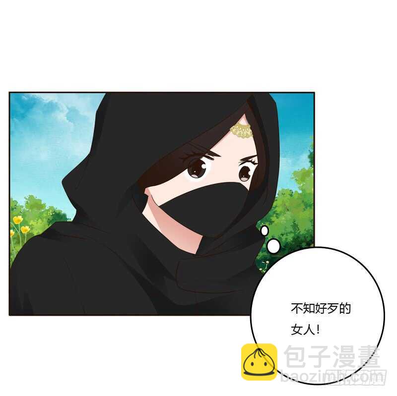 你很爱他？(1/2)-第155话