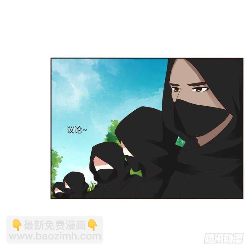 你很爱他？(1/2)-第155话