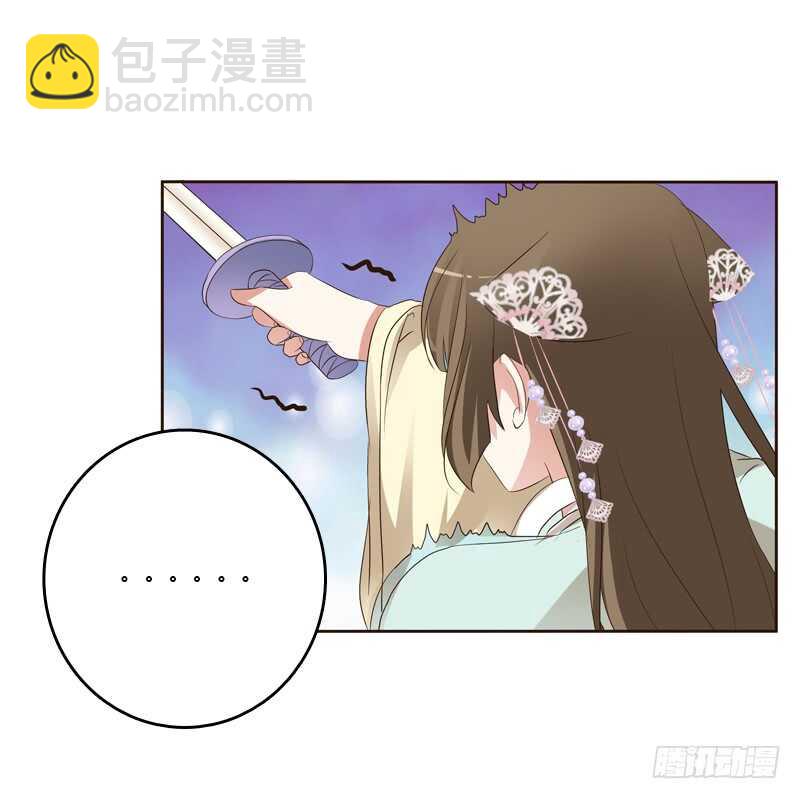 你很爱他？(1/2)-第155话