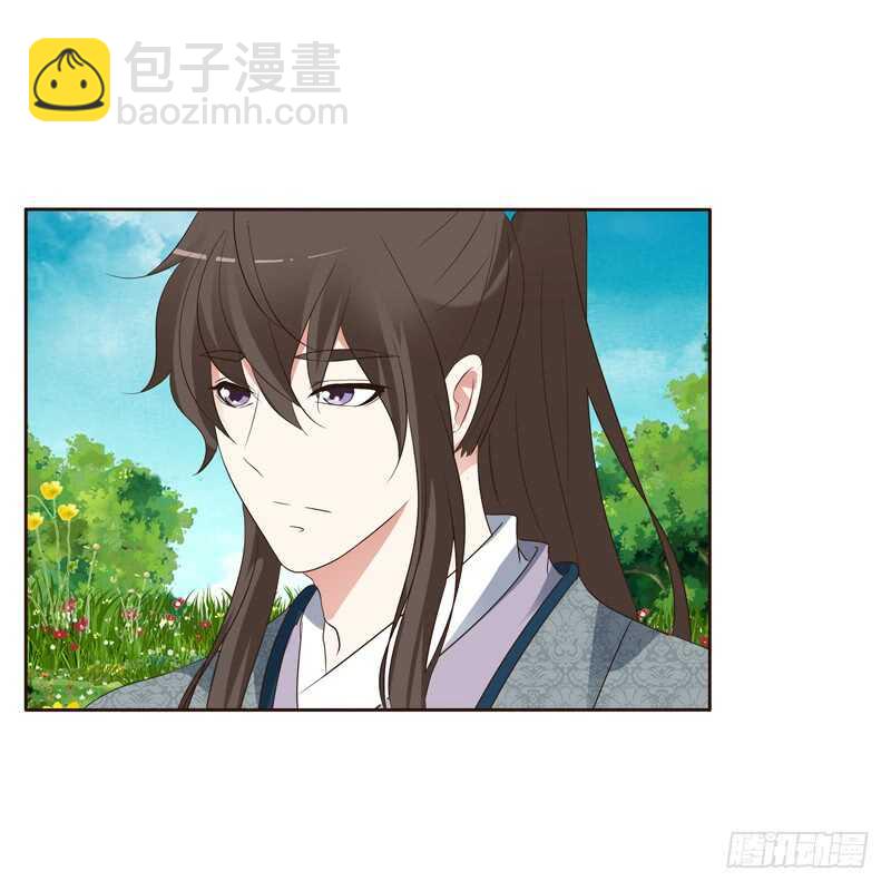 你很爱他？(1/2)-第155话