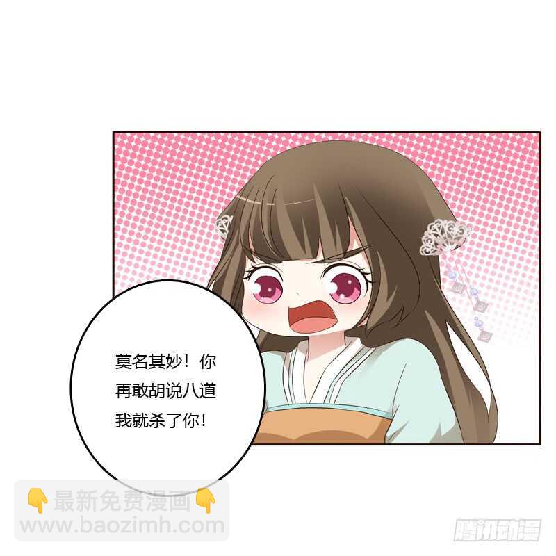 你很爱他？(1/2)-第155话