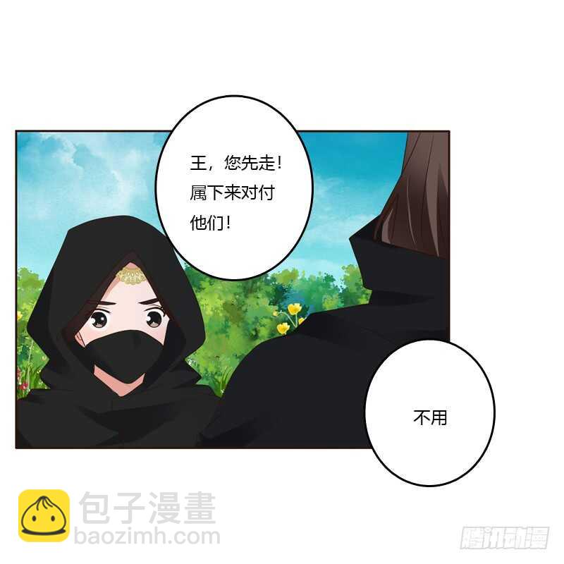 你很爱他？(1/2)-第155话