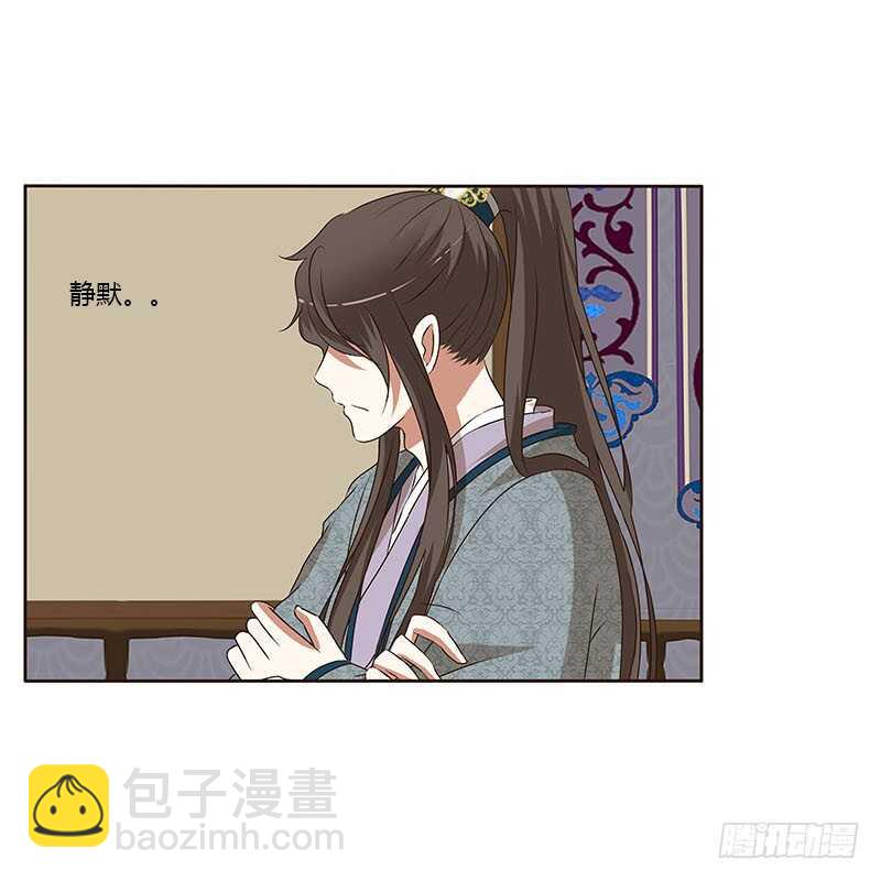 承诺(1/2)-第157话