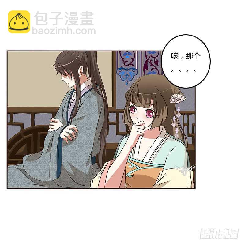 承诺(1/2)-第157话