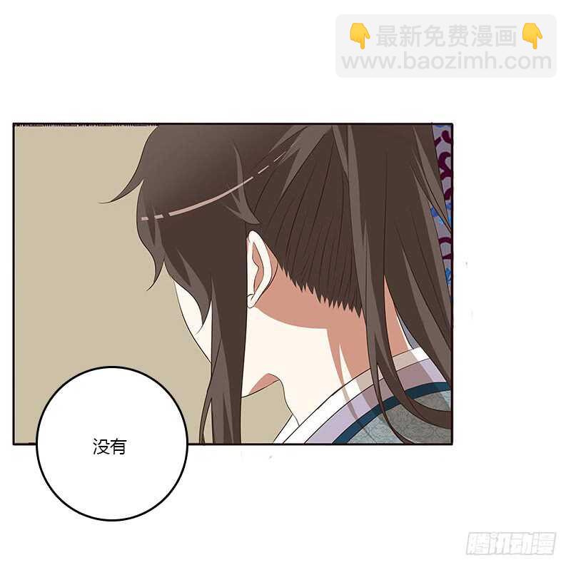 承诺(1/2)-第157话