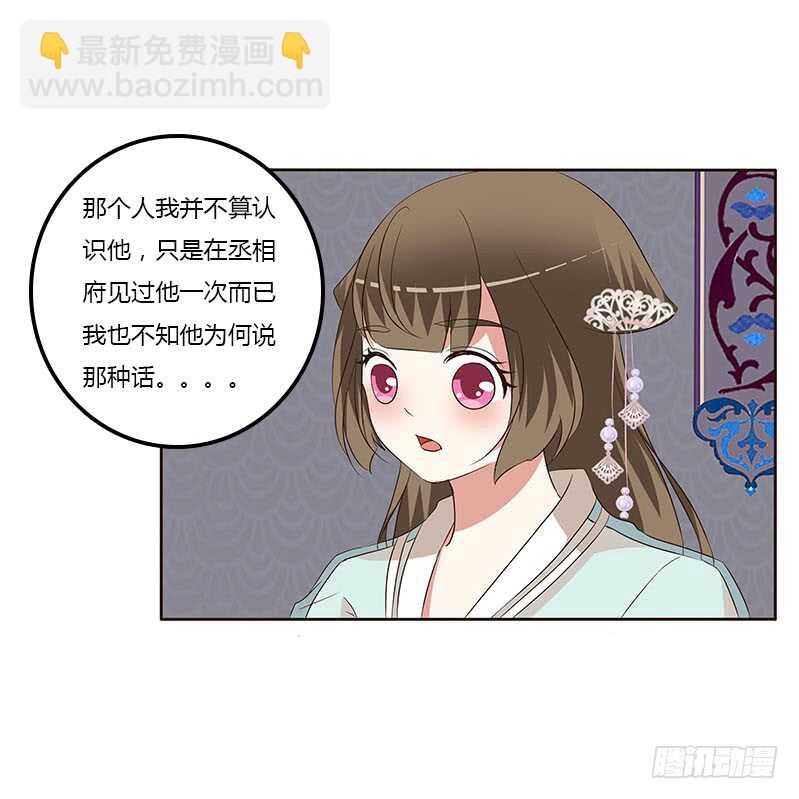 承诺(1/2)-第157话