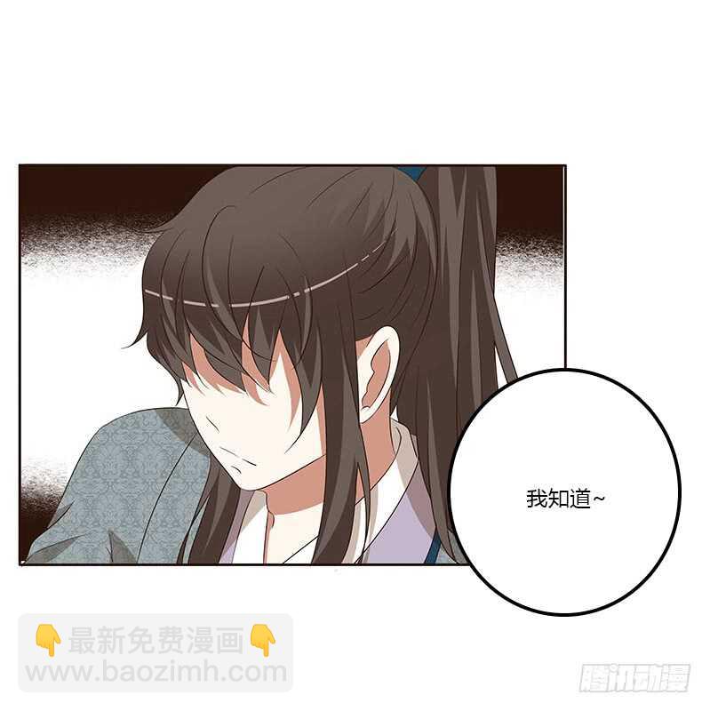 承诺(1/2)-第157话