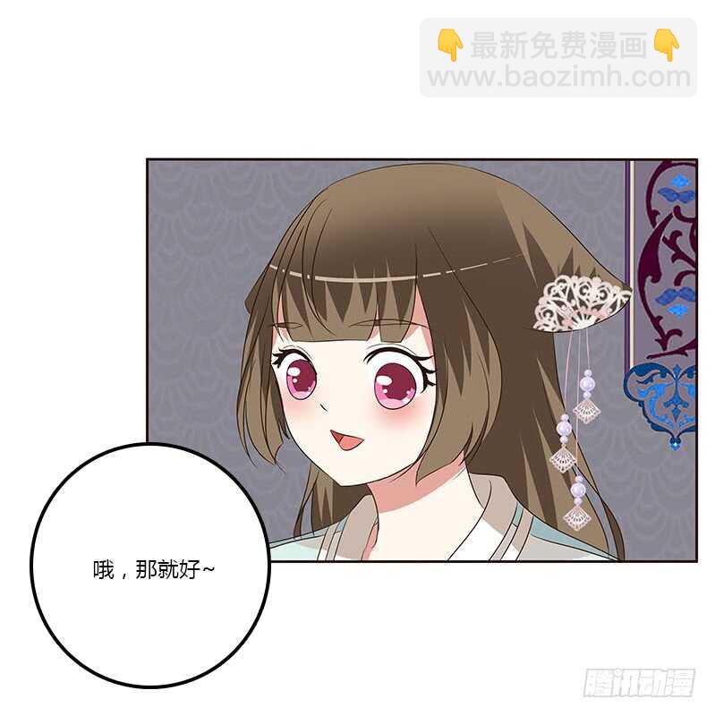 承诺(1/2)-第157话