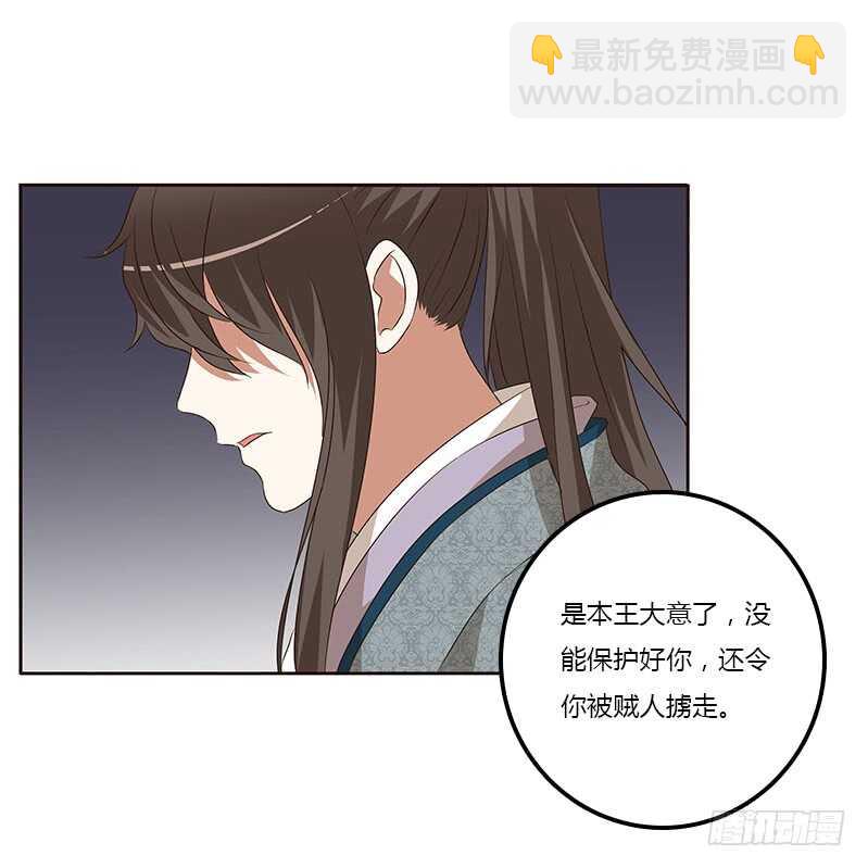 承诺(1/2)-第157话