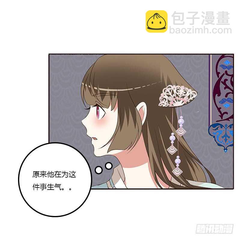 承诺(1/2)-第157话