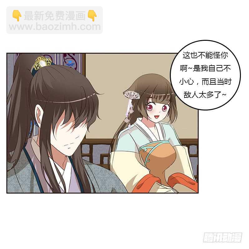 承诺(1/2)-第157话