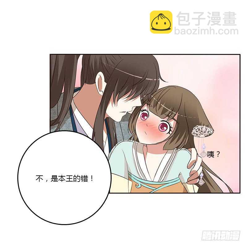 承诺(1/2)-第157话