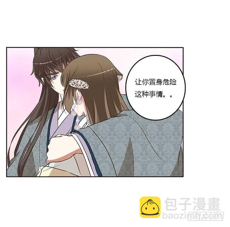 承诺(1/2)-第157话