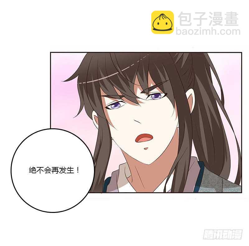 承诺(1/2)-第157话