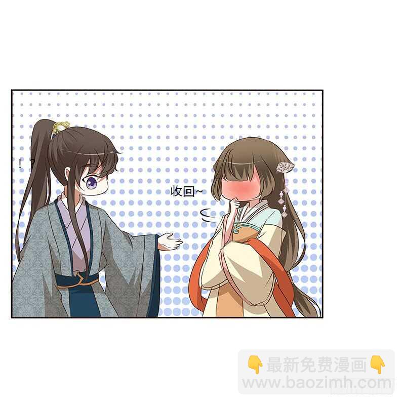 承诺(1/2)-第157话