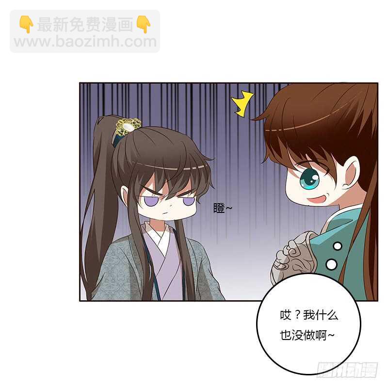 承诺(1/2)-第157话