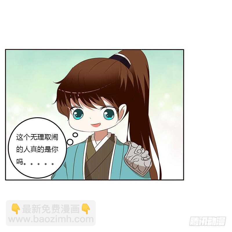 承诺(1/2)-第157话