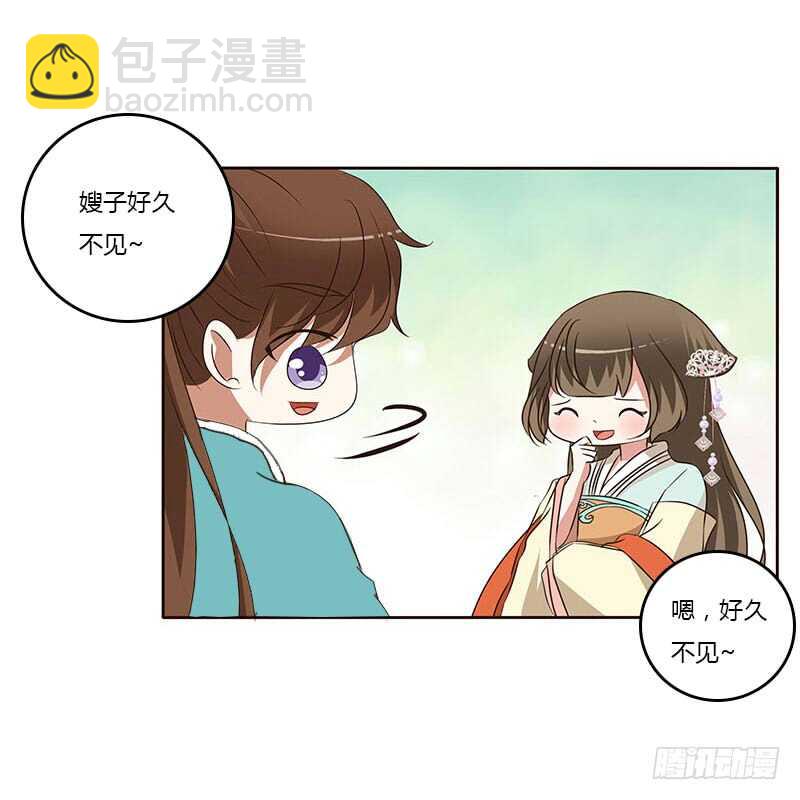 承诺(1/2)-第157话