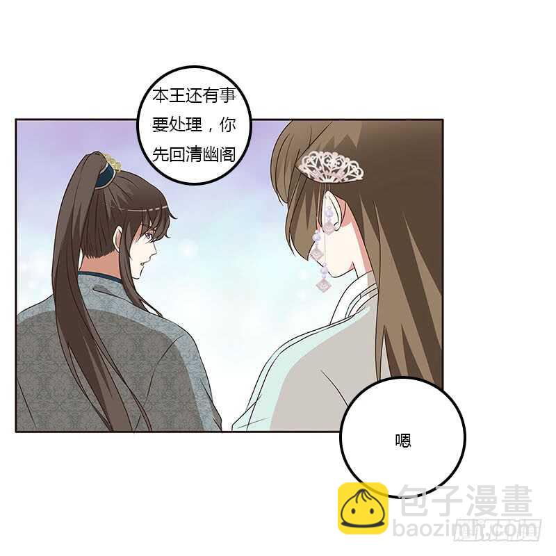 承诺(1/2)-第157话