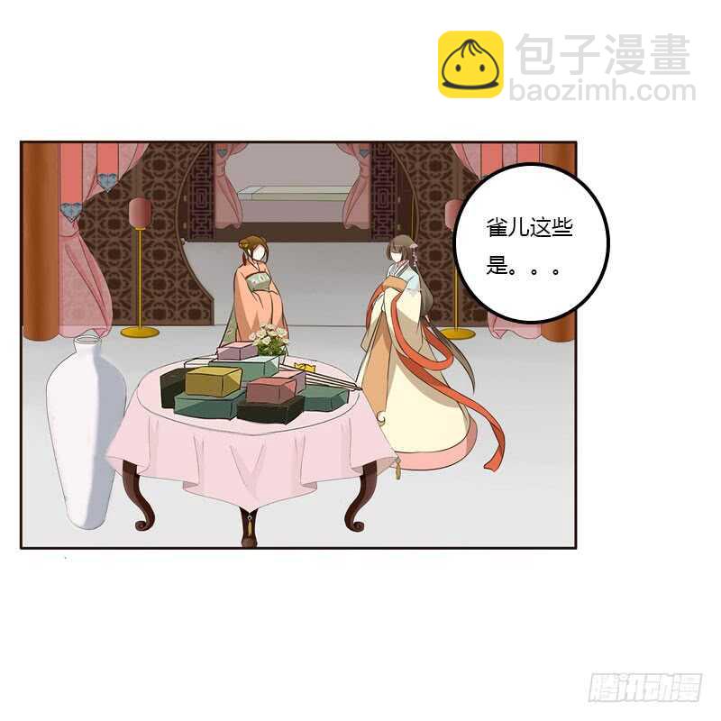 承诺(1/2)-第157话