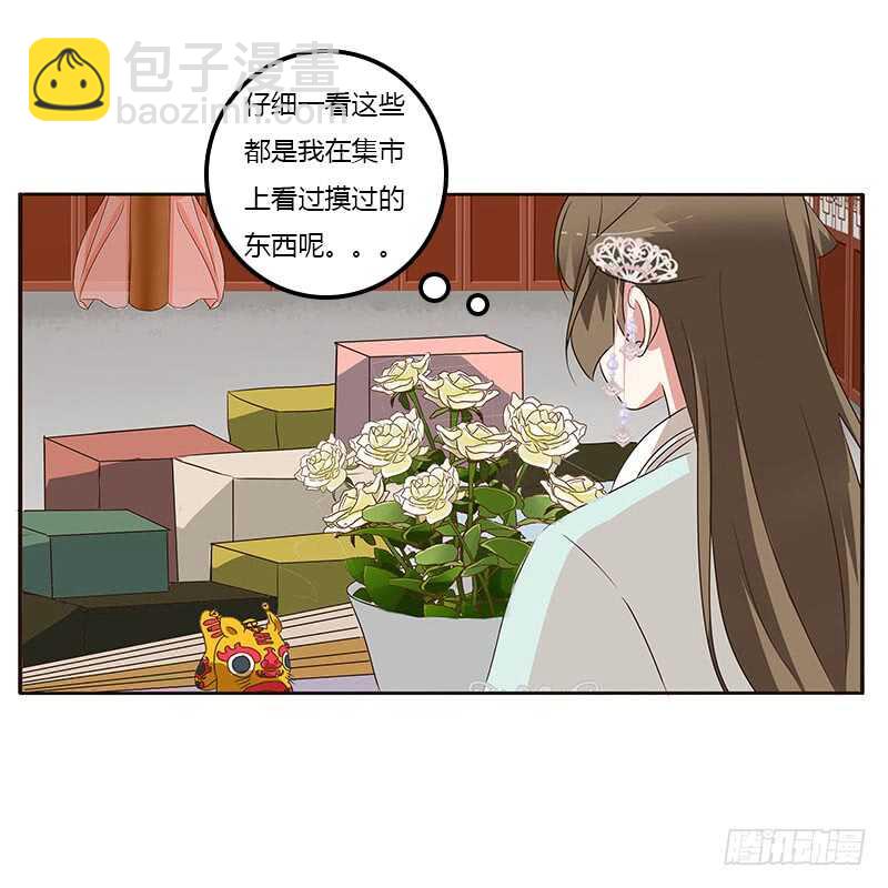 承诺(1/2)-第157话