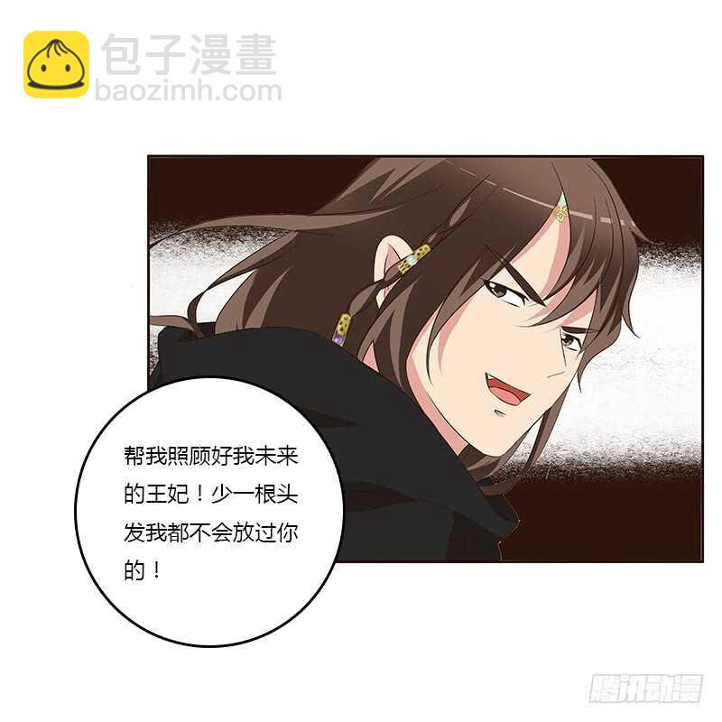承诺(1/2)-第157话