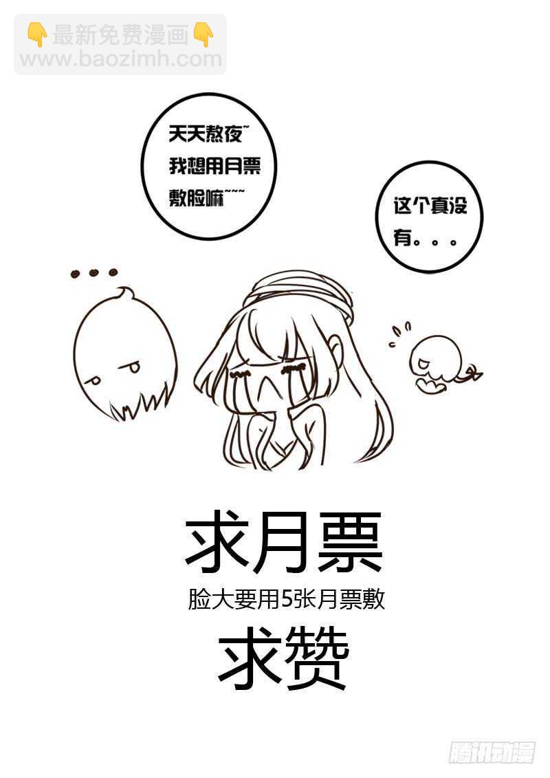 承诺(1/2)-第157话
