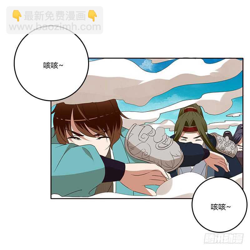 承诺(1/2)-第157话