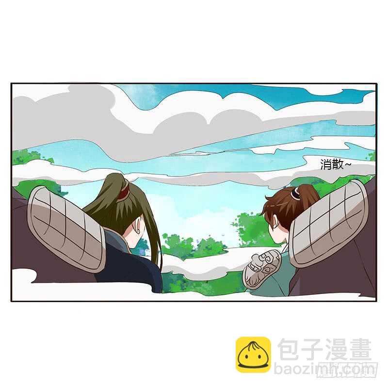 承诺(1/2)-第157话