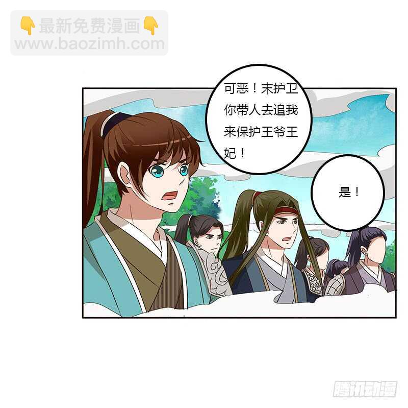 承诺(1/2)-第157话