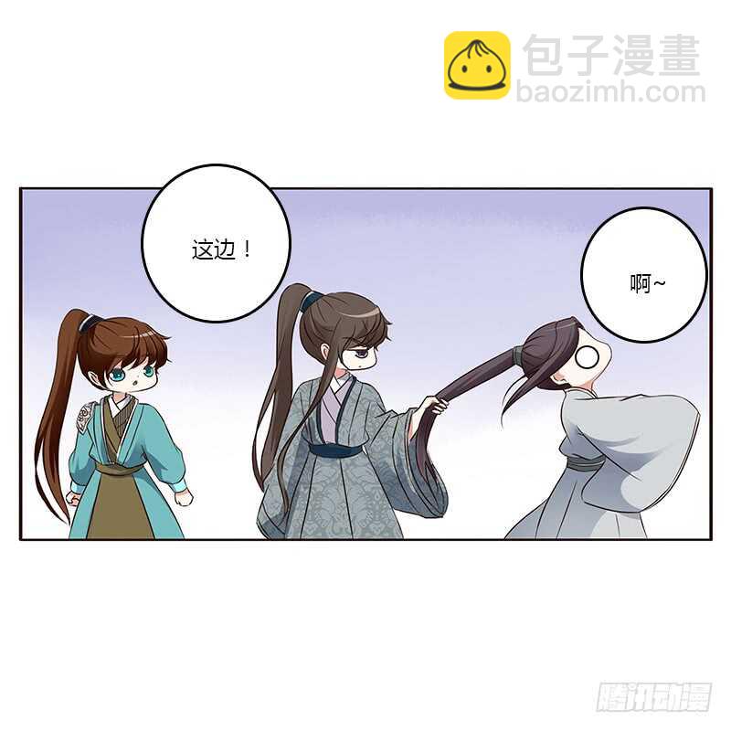 鬼啊！-第159话