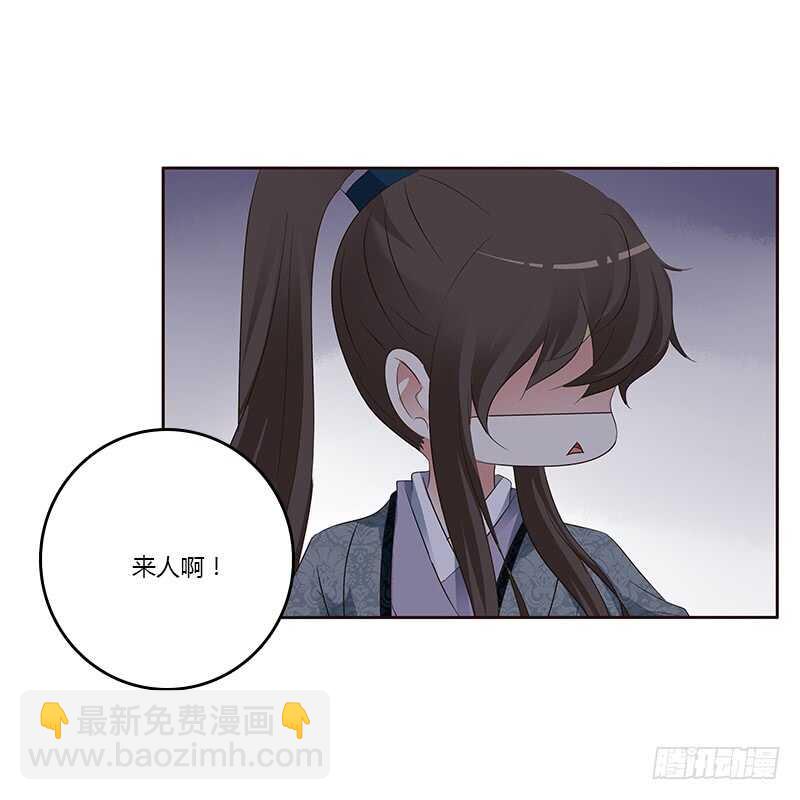 鬼啊！-第159话