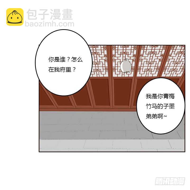 鬼啊！-第159话