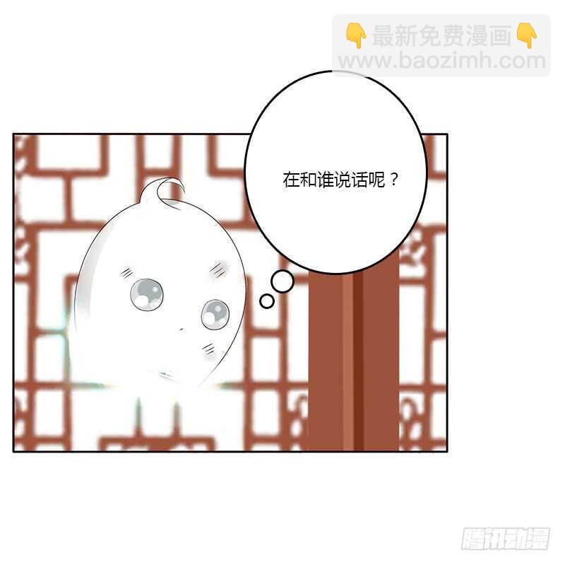 鬼啊！-第159话
