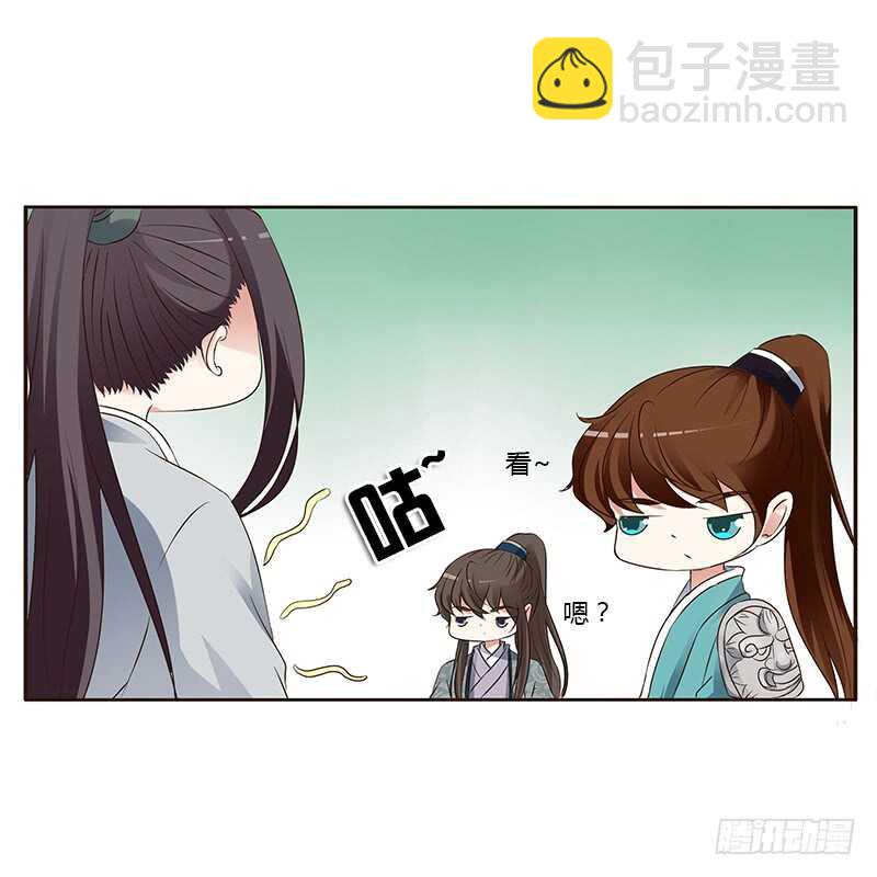 鬼啊！-第159话