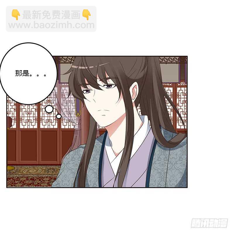 鬼啊！-第159话