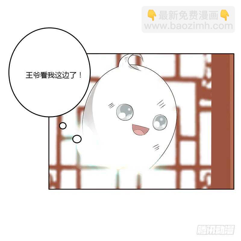 鬼啊！-第159话