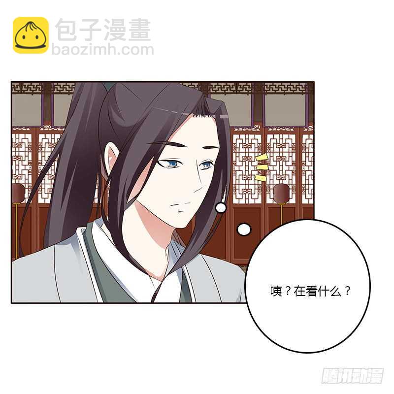 鬼啊！-第159话