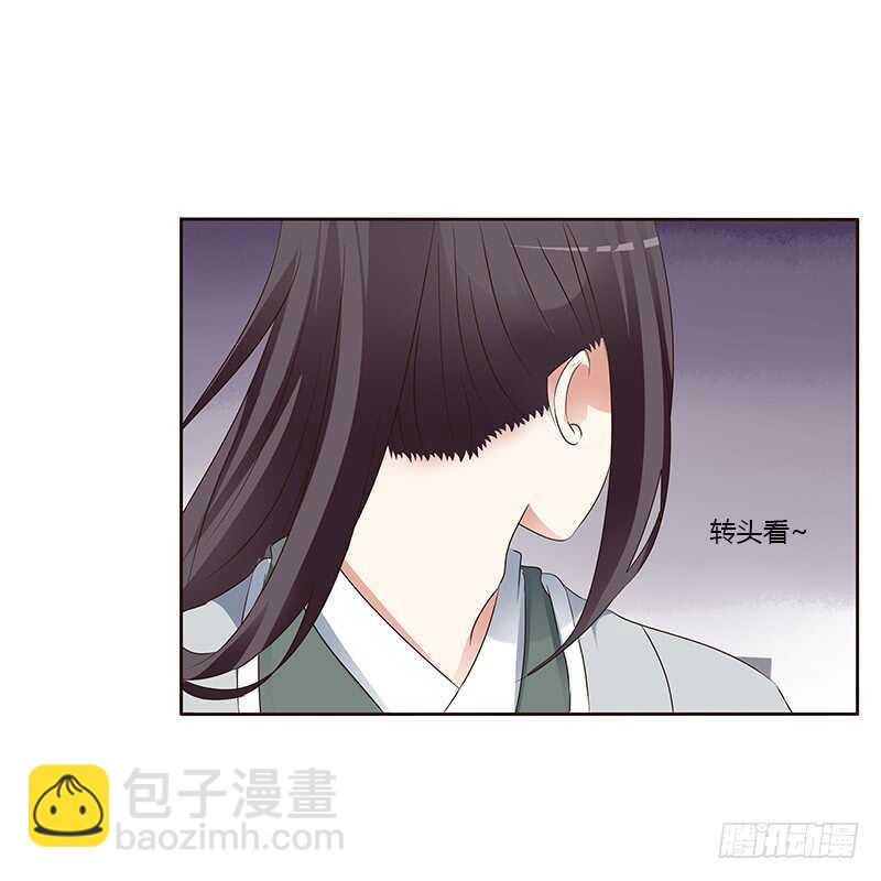 鬼啊！-第159话
