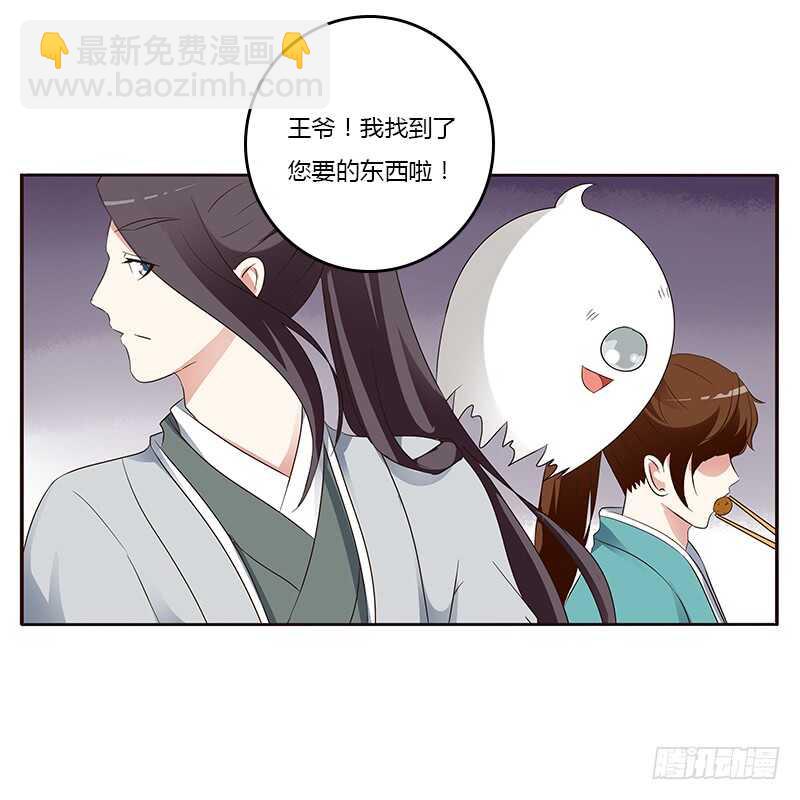 鬼啊！-第159话