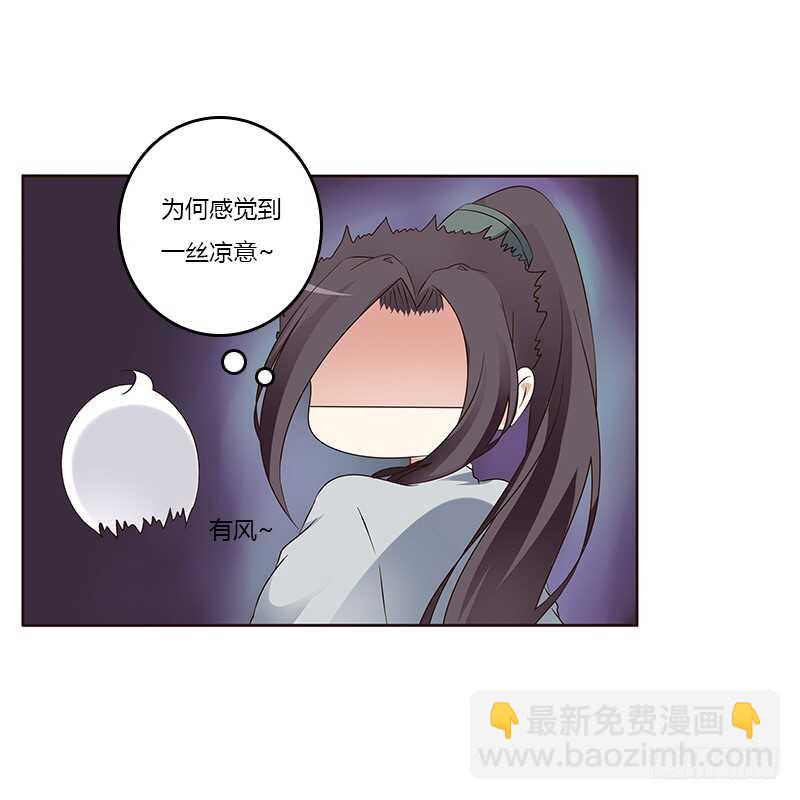 鬼啊！-第159话