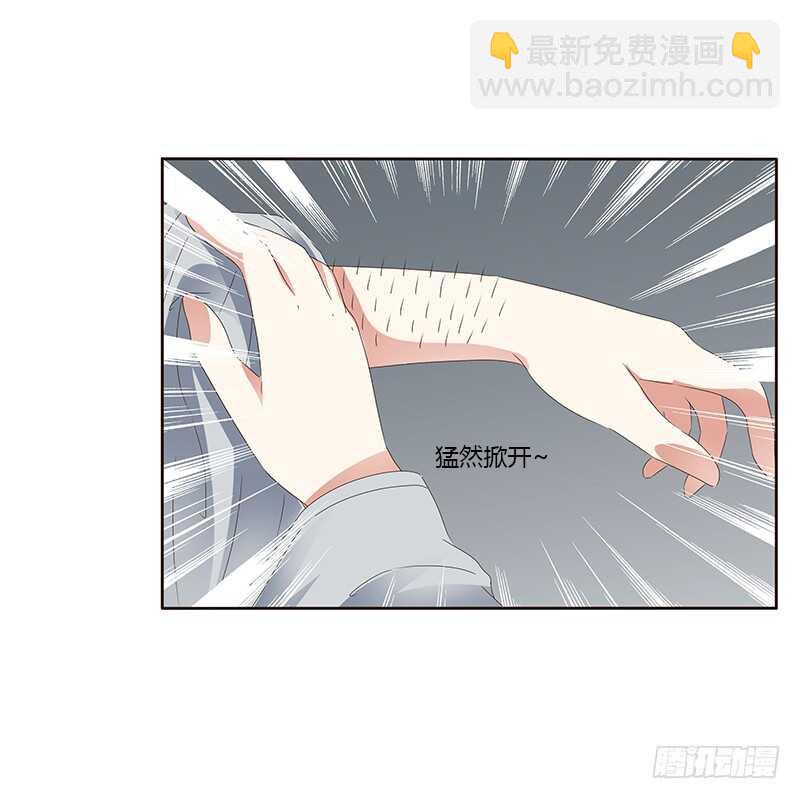 鬼啊！-第159话
