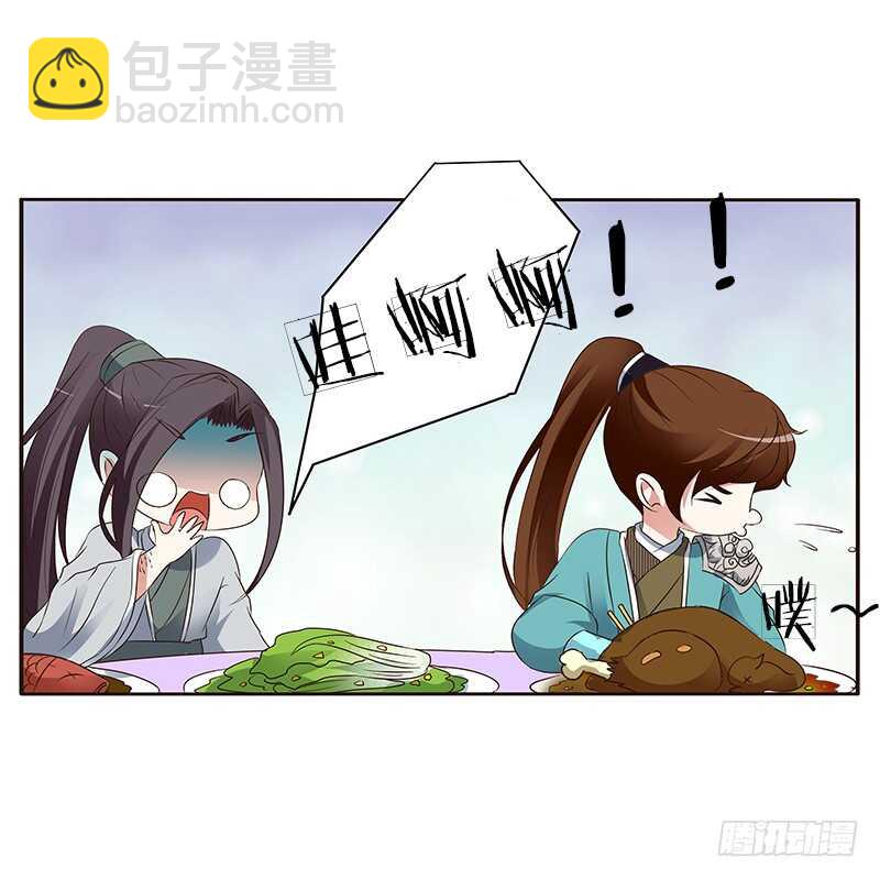 鬼啊！-第159话