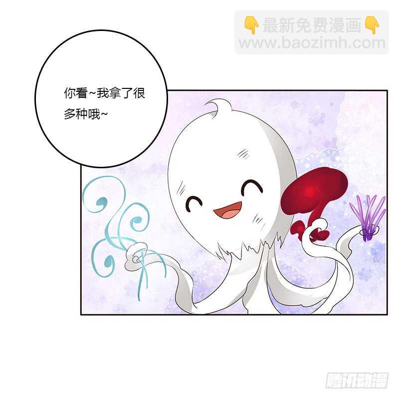 鬼啊！-第159话
